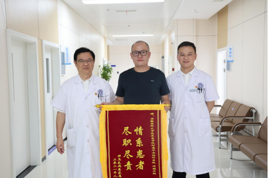 患者感恩送锦旗 华安温情暖人心