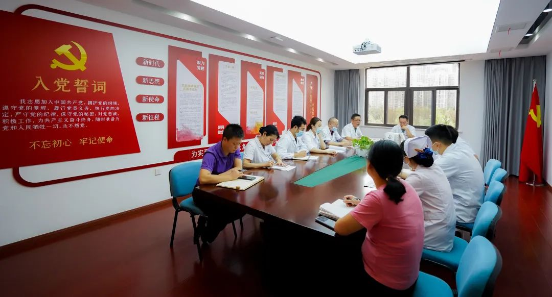 重温党史 学以致用丨记华安脑科医院9月&ldquo;党员活动日&rdquo;活动