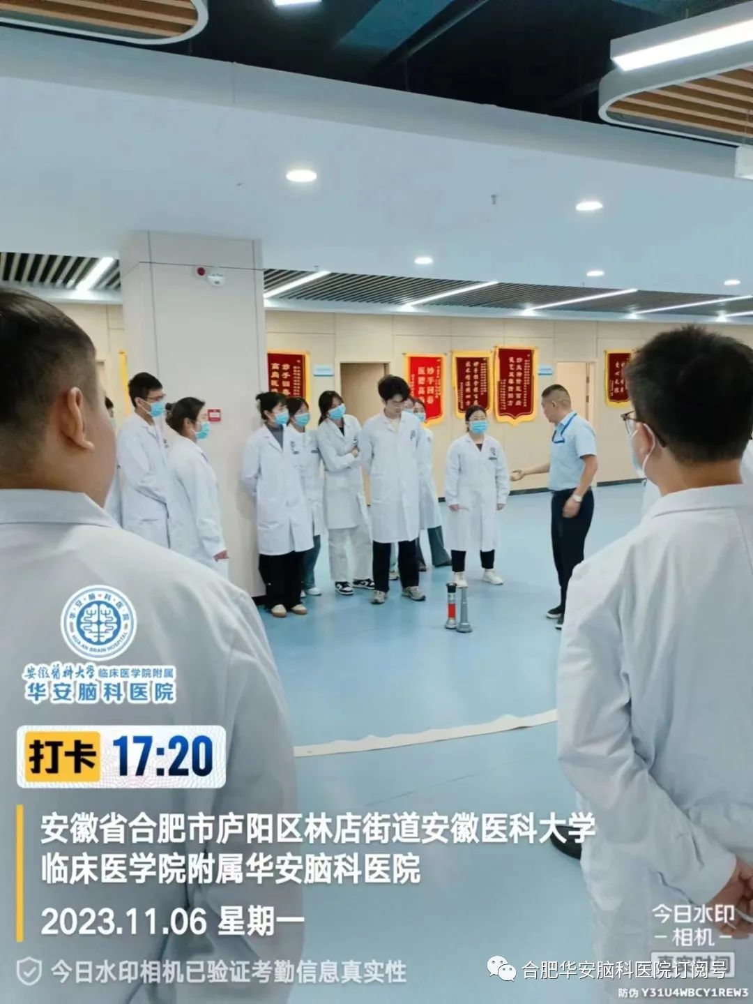 合肥华安脑科医院开展消防安全月 合肥华安脑科医院开展消防安全月