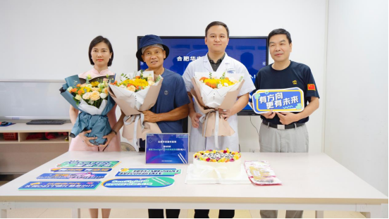 全国首例&ldquo;方向性电极+感知型脑起搏器&rdquo;在合肥华安脑科医院成功开机