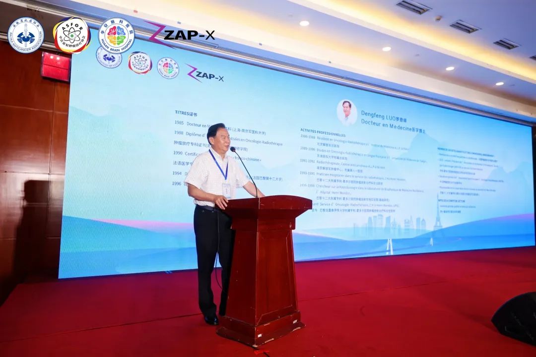 【聚焦】中法肿瘤放疗专家共聚合肥 又一&ldquo;核武器&rdquo;ZAP-X落户华安脑科医院