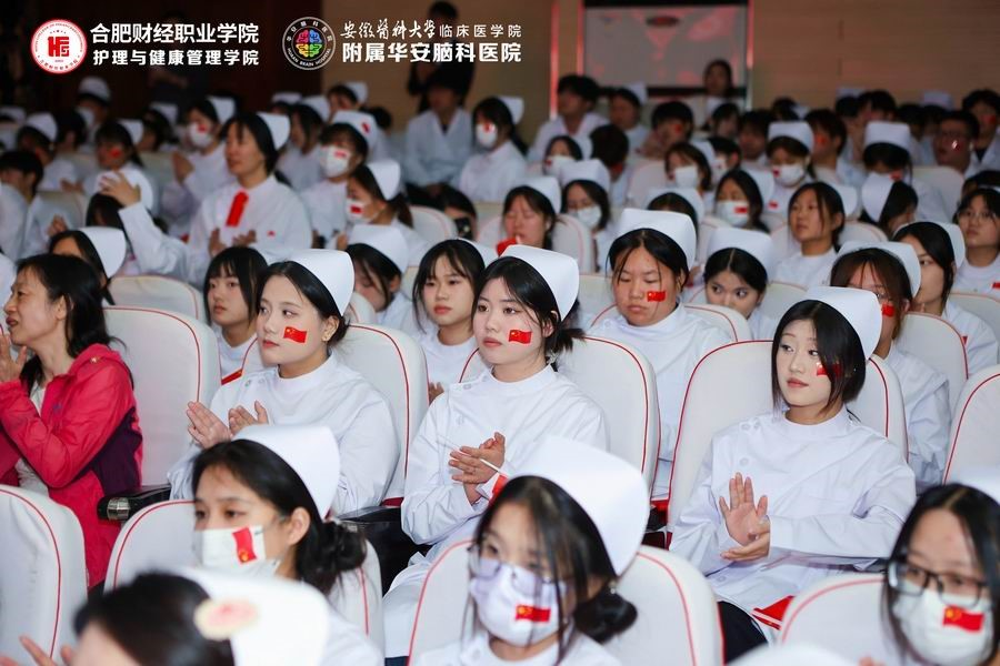 &ldquo;为国而歌 因华而安&rdquo; 合肥华安脑科医院携手合肥财经职业学院举办&ldquo;5&middot;12&rdquo;国际护士节文化讲堂活动