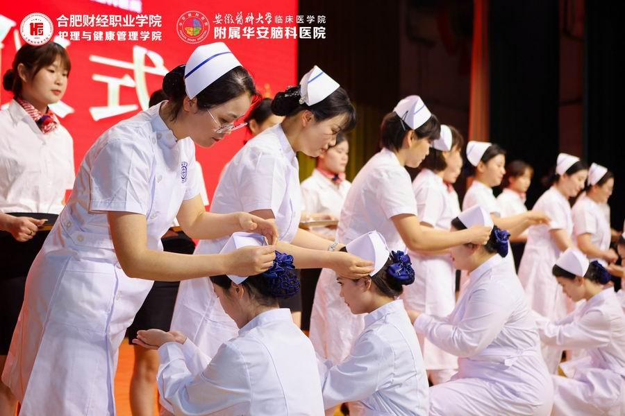 &ldquo;为国而歌 因华而安&rdquo; 合肥华安脑科医院携手合肥财经职业学院举办&ldquo;5&middot;12&rdquo;国际护士节文化讲堂活动