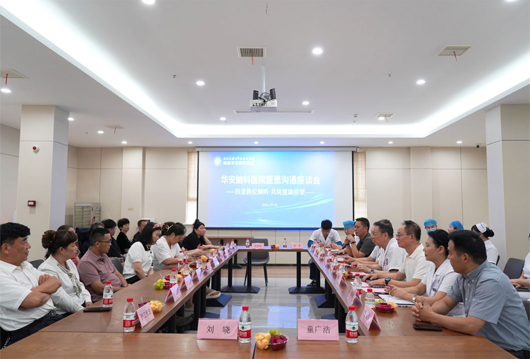 当面聊聊，一场双向奔赴的&ldquo;脱口秀&rdquo;