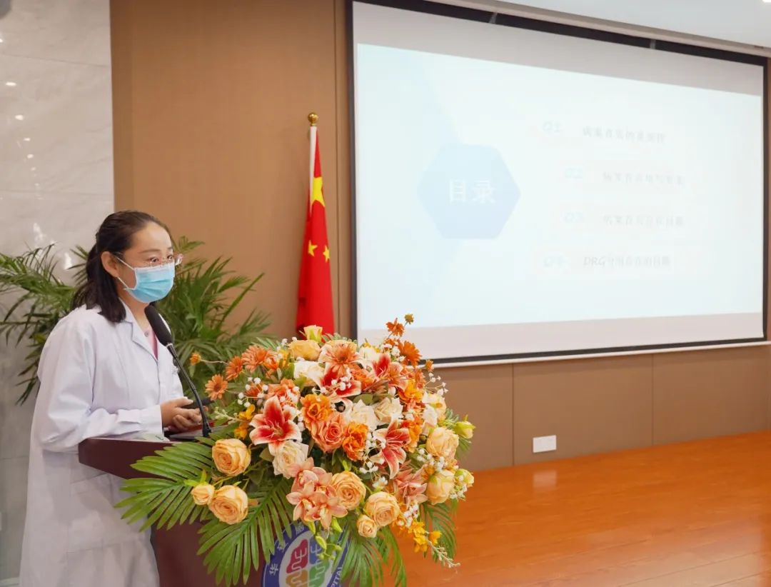 质量为本，安全至上 | 华安脑科医院举办&ldquo;医疗质量安全月&rdquo;系列培训第二讲