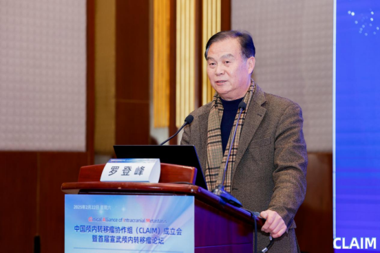 华安脑科医院总院长 罗登峰教授