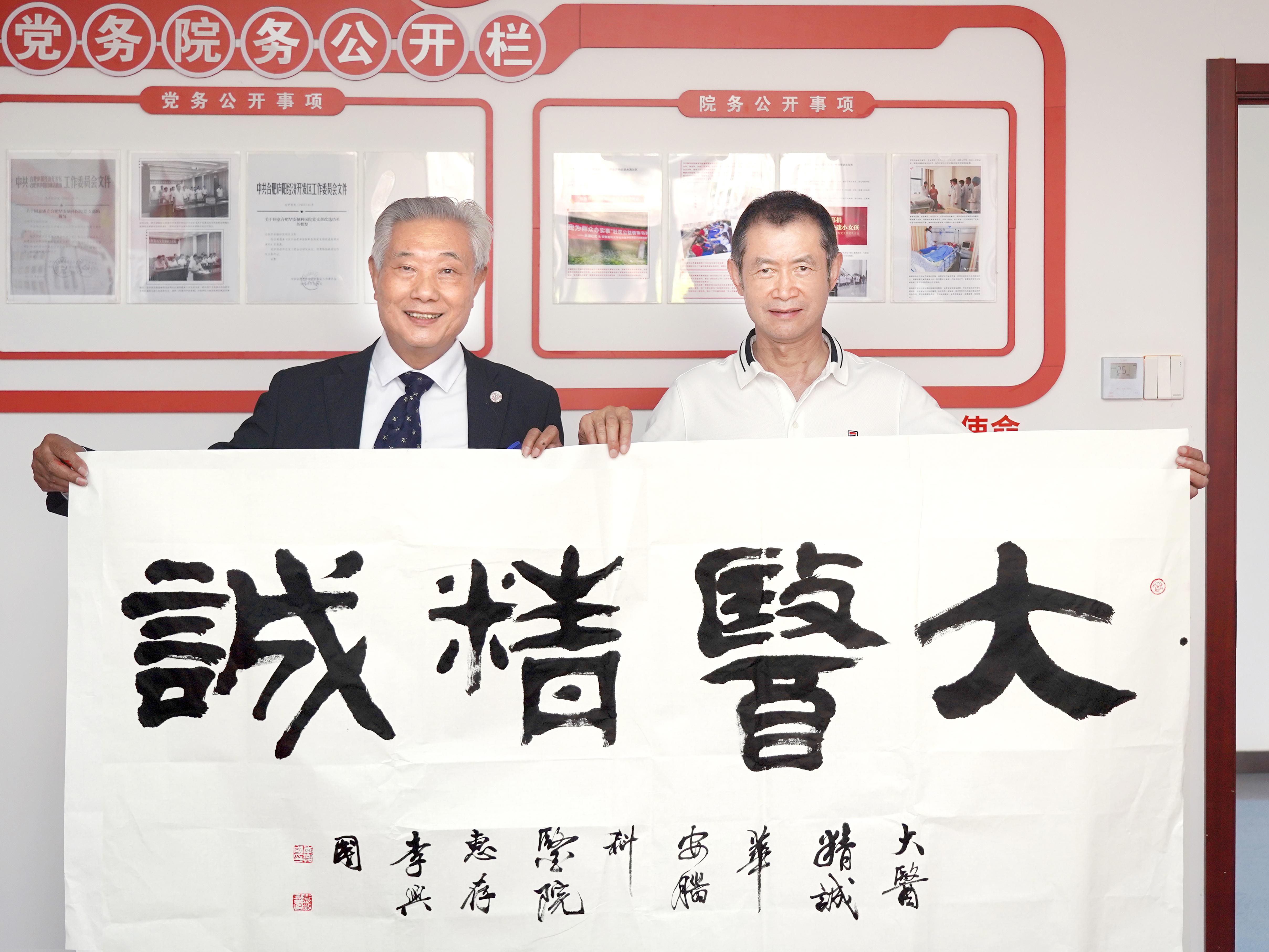 华佗风骨，华安风采&mdash;&mdash;华安脑科医院举行文化项目专家论证会，开启&ldquo;五年规划&rdquo;文化建设新篇章