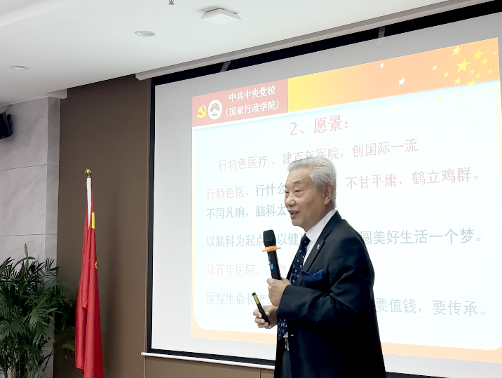中央党校（国家行政学院）李兴国教授