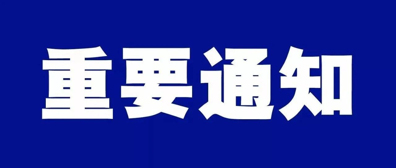 关于合肥华安脑科医院举办2025年昏迷促醒治疗新进展培训班的通知