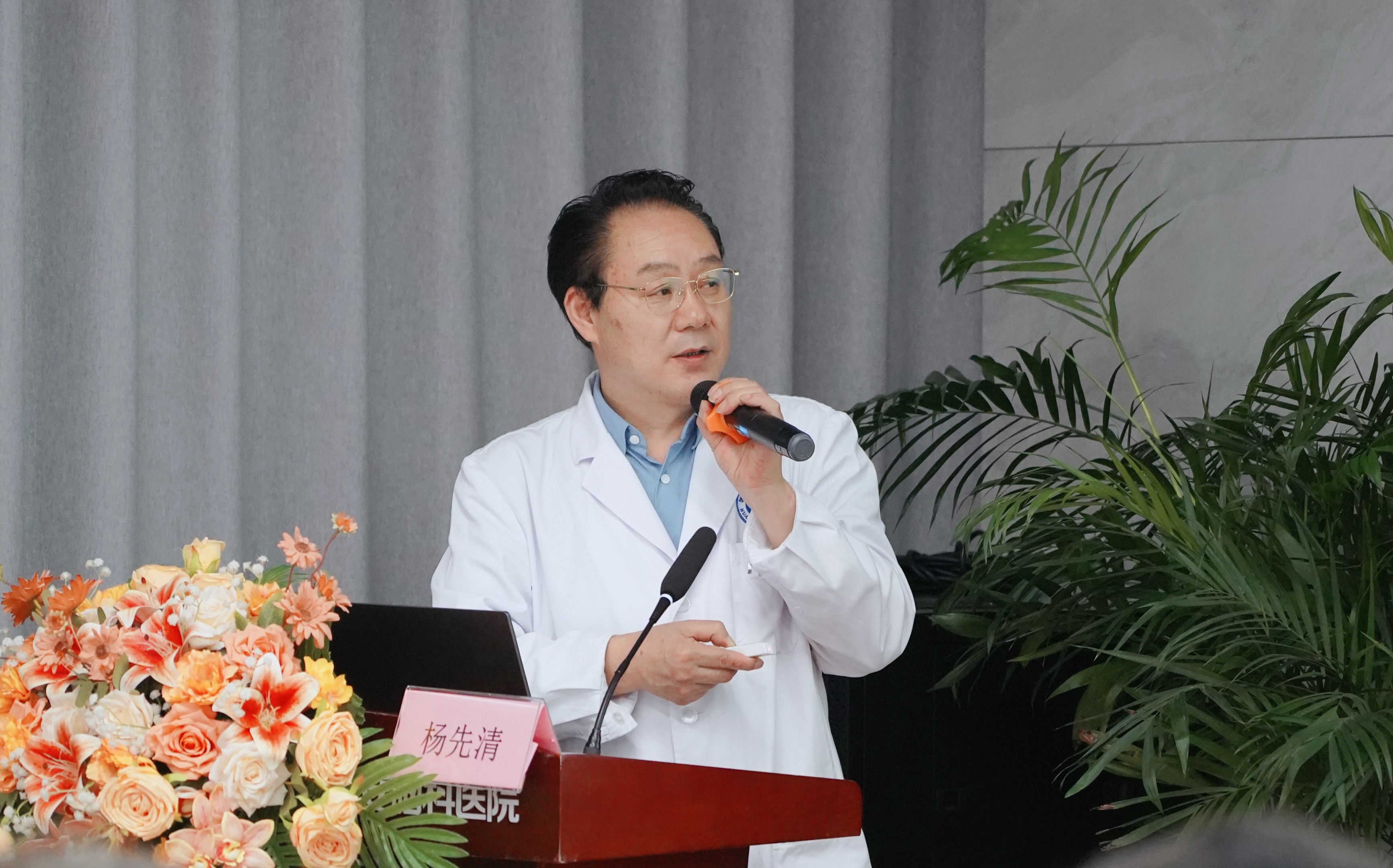 副院长杨先清教授