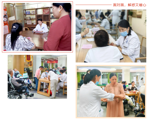 &ldquo;双节送健康 义诊暖人心&rdquo;华安专家面对面，解惑又暖心