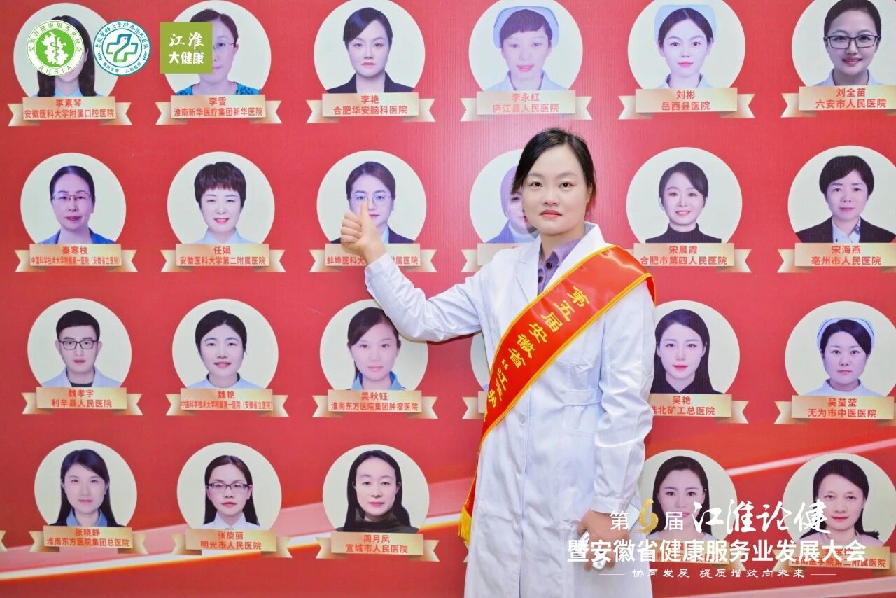 喜报：闪耀江淮，载誉而行！ 华安脑科医院荣获省级双荣誉